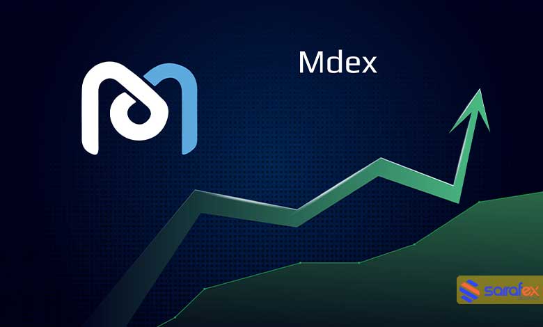 ارز MDEX چیست؟