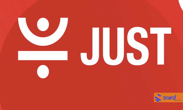 ارز جاست JUST (JST) چیست؟