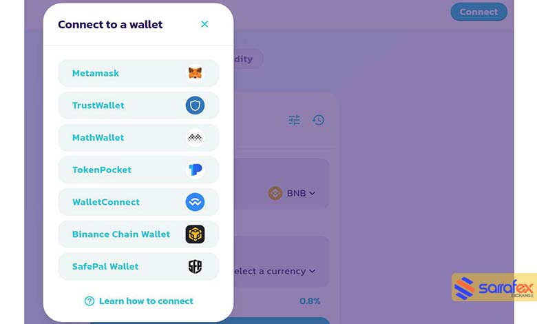 آموزش اتصال تراست والت به پنکیک سواپ در سیستم آیفون