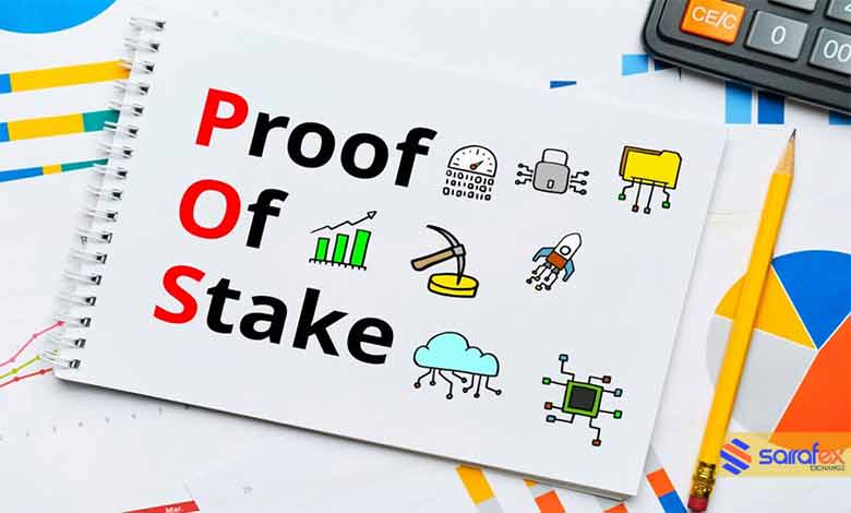 الگوریتم اثبات سهام (PoS)