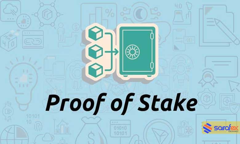 الگوریتم اجماع اثبات سهام یا proof of stake چیست؟