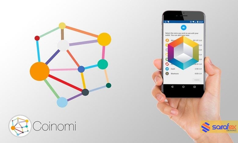 نقص امنیتی کیف پول کوینومی
