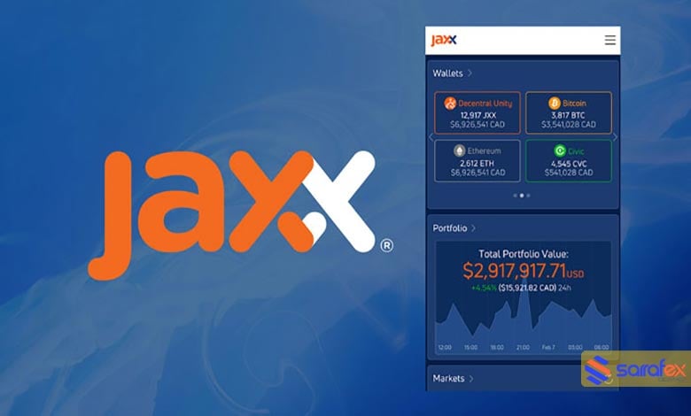 ویژگی های کیف پول Jaxx