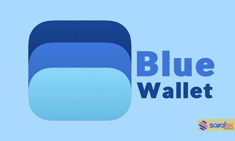 کیف پول BlueWallet