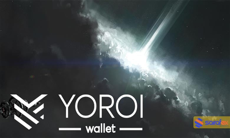 امنیت کیف پول یورویی