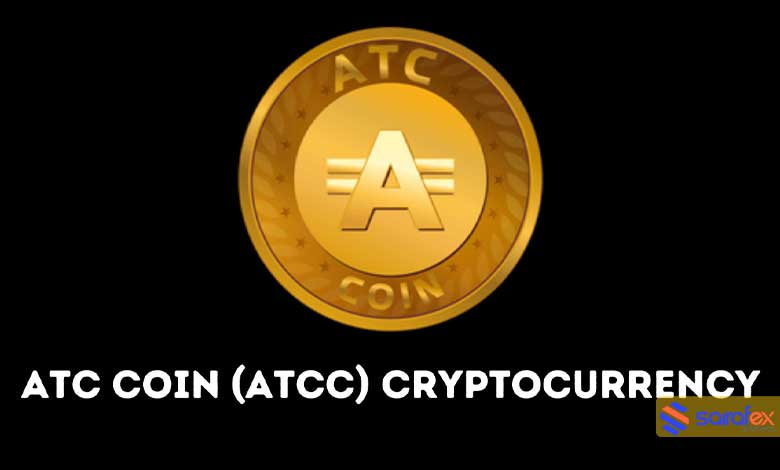 تاریخچه ارز دیجیتال ATC