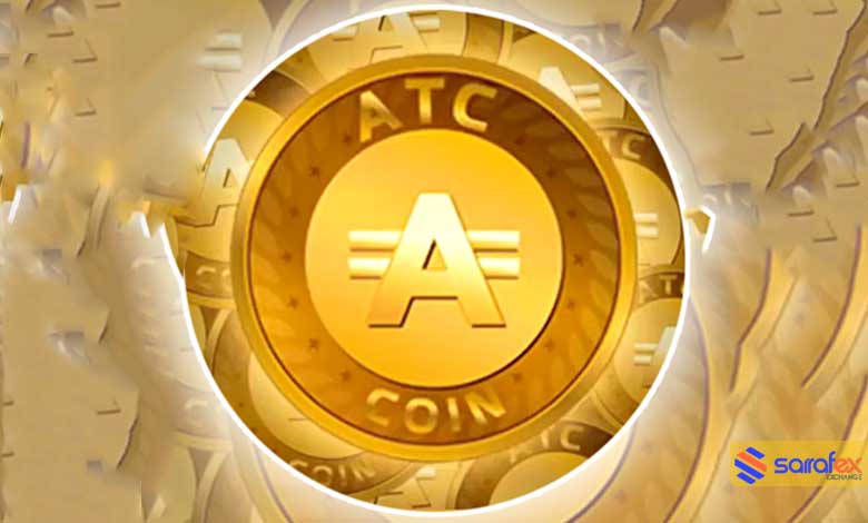 ارز دیجیتال ATC به چه معناست؟