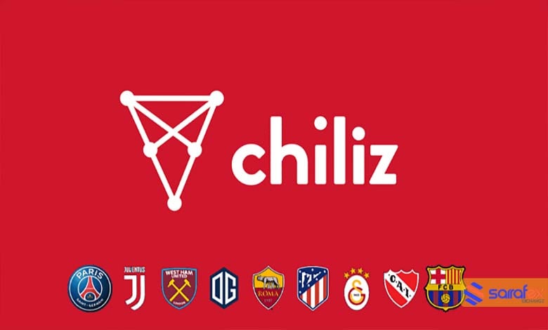 چیلیز (CHZ) چیست؟