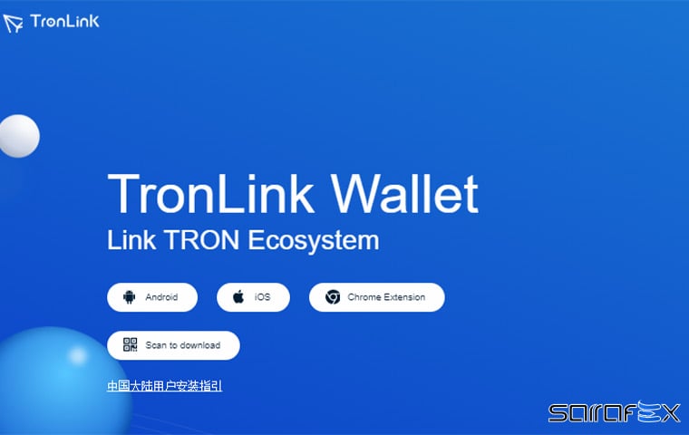آموزش بازیابی کیف پول ترون لینک (Tronlink)