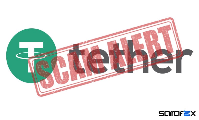 کلاهبرداری تتر، 5 راه تشخیص تتر تقلبی